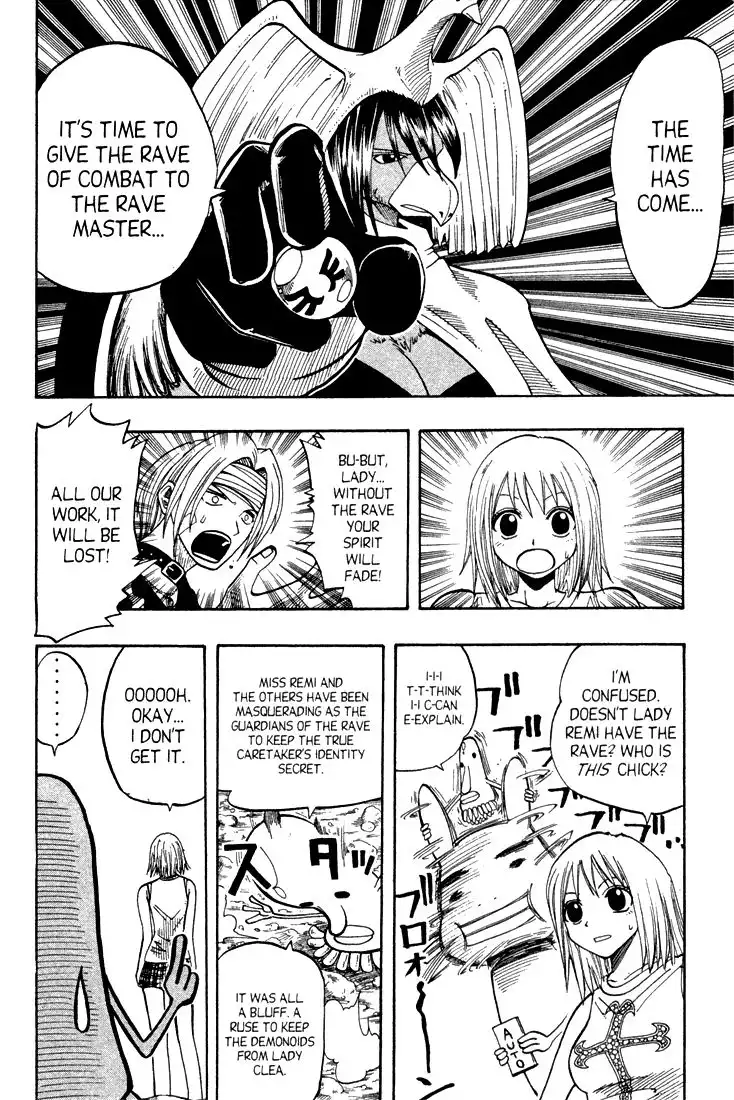 Rave Master Chapter 63 4